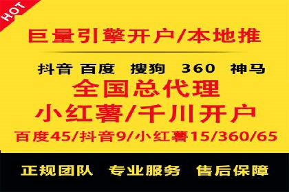 百度SEM代运营实战案例：提升企业曝光率